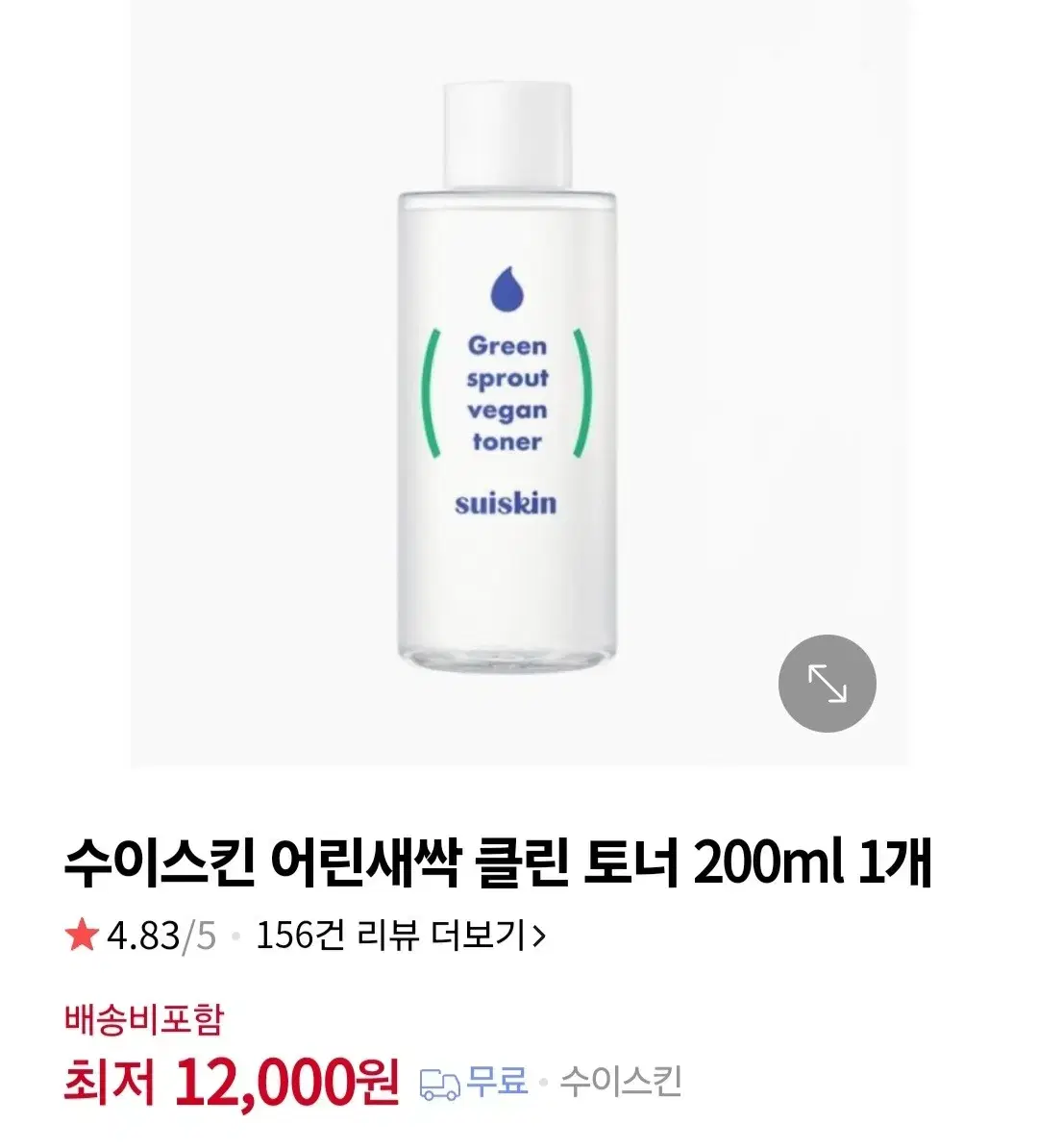 (반택포)수이스킨 어린 새싹 클린 토너 200ml